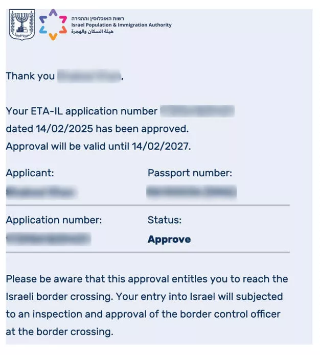Israel eVisa sample